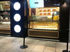 门面-泸溪河桃酥(秦淮夫子庙一店)
