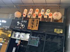 -角落里(中山公园店)
