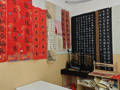 -群艺芳华明德翰墨