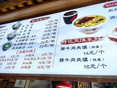 -太元彭家正汤(太元路总店)