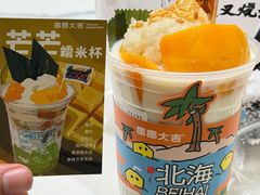 -椰椰大吉(侨港店)