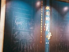 -迪庆藏族自治州博物馆