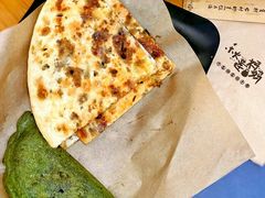 梅干菜烤饼-秋莲妈妈(千岛湖鱼街店)