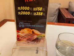 -斗牛士牛排餐厅(又一城店)