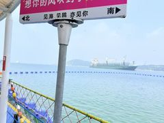 -海驴岛(荣成市)