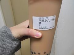 芋圆小丸子奶茶-北大家园食堂