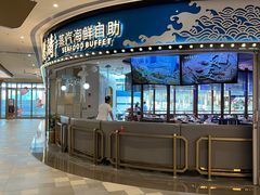 -半岛听涛蒸汽海鲜自助(K11店)