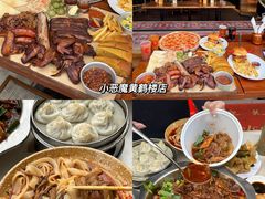 -巴公房子