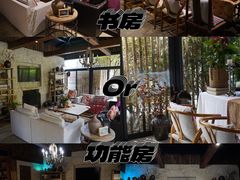 -看见远方·莫干遥远的山民宿