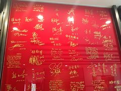 -鼎泰丰(嘉年华•海信广场VILLAGE店)