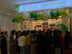 -喀什大巴扎