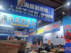 -喝丢一只鞋海鲜烧烤·海肠捞饭(文体街店)