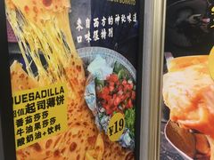 -CHEESE TACO搬砖客(凯德店)