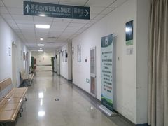 -首都医科大学附属北京潞河医院