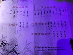 -啤仕多·啤客国潮跳舞BAR(保俶路店)