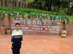 -南宁方特东盟神画