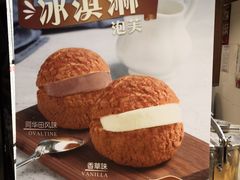 -西树泡芙(正佳店)