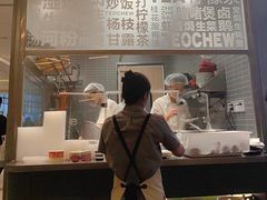 -潮界(凯德晶萃店)