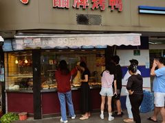 -晶牌烤鸭(延吉东路557弄小区店)