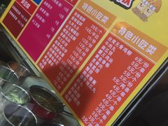 -鱿鱼爱上铁板