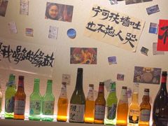 -三杯赤運·中式小酒馆(所城里店)
