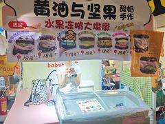 -天河领展广场