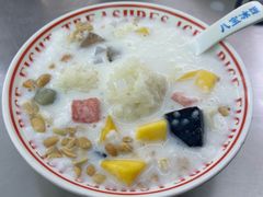 -正宗八宝冰饭·非遗冰饭·烧烤(奎桥店)