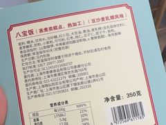 -泰康食品(南京东路店)