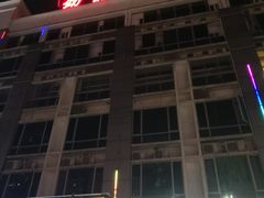 -劲派KTV(江南大道南店)