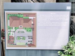 -静园(和平区)