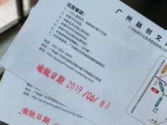 -广州融创文旅城