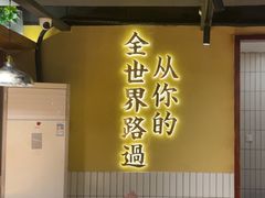 -卤校长重庆火锅(银泰城店)