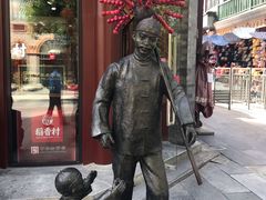 -鲜鱼口老字号美食街