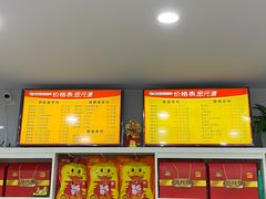 -金元源(新星店)