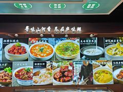 -丁哥·庐味鲜 土菜·20年老字号(世纪阳光花园店)