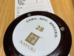 -奈雪的茶(石厦时代广场店)