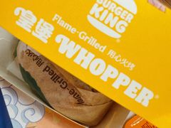 -汉堡王(天津鲁能店)