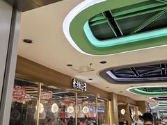 -东方饺子王(新奥购物中心店)