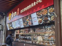 -京天红酒家(虎坊路店)