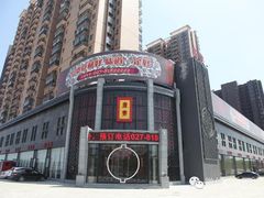 -棠宴酒店(汉口学院店)