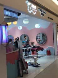 -星咔萌StarCamo儿童剪发(芳圆里IDMALL品牌形象店)