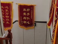 -心仪动物医院·牙专科·肿瘤·心脏科(西客站院)