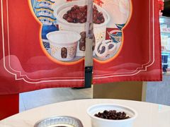-三元梅园(团结湖店)