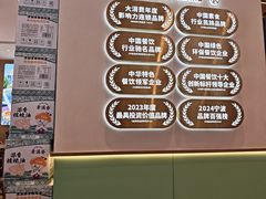 -素满香·全民食养自助(长宁龙之梦店)