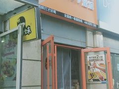 -优布劳精酿酒馆(枣园店)