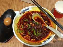 -遇见小面(深圳中心书城店)