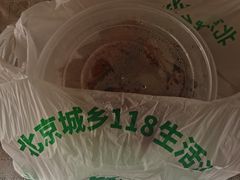 -上海枇杷烤鸭(城乡贸易中心店)