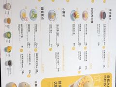-满记甜品(金融街店)