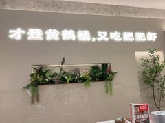 -肥肥虾庄·金牌油焖大虾(汉口城市广场店)