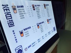 -茶百道(玉林店)